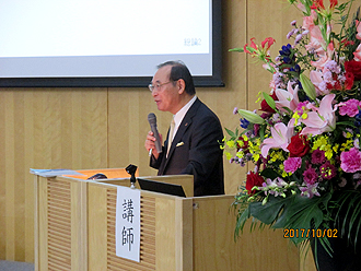 第27回 空き家相談士認定講座
