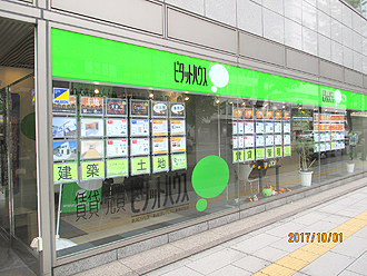 新潟プレハブ工業（株）万代店