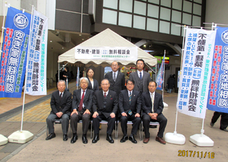 街頭無料相談会