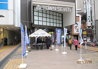 街頭無料相談会