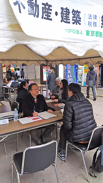 街頭無料相談会
