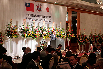 日本台湾不動産協会第三期会員大会