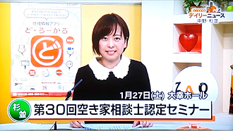J:COM TVのデイリーニュース