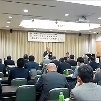 不動産コンサルティング実務セミナー開催