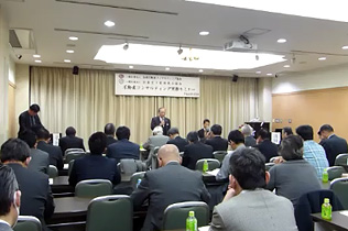 不動産コンサルティング実務セミナー