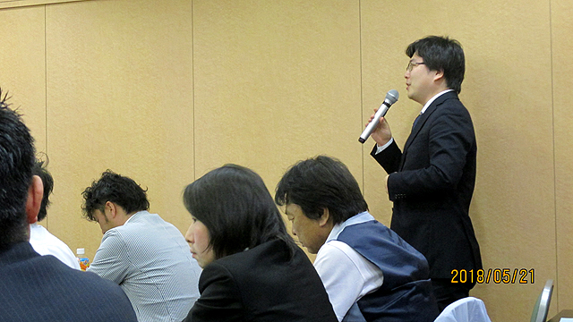 第17回東京空き家塾