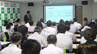 埼玉県空き家管理サービス事業者登録制度講習会