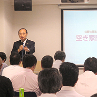 埼玉県空き家管理サービス事業者登録制度講習会