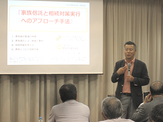 第19回東京空き家塾